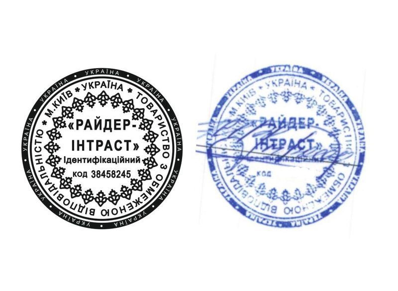 Дублікат печатки по фото