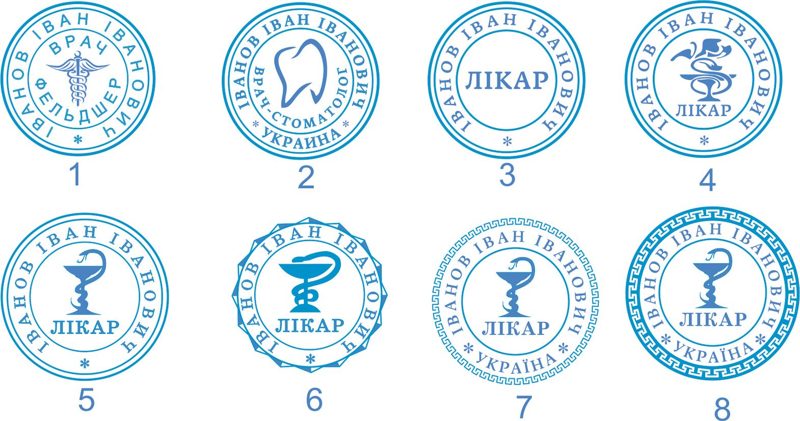 Макет печатки лікаря